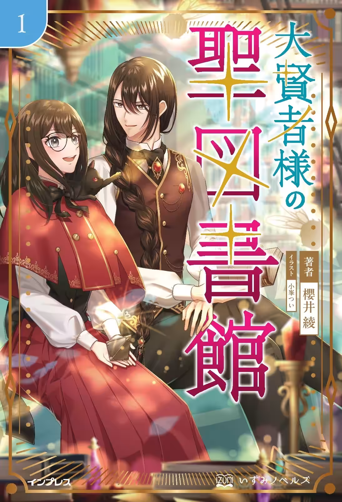 画像1