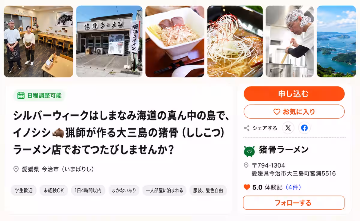 画像12