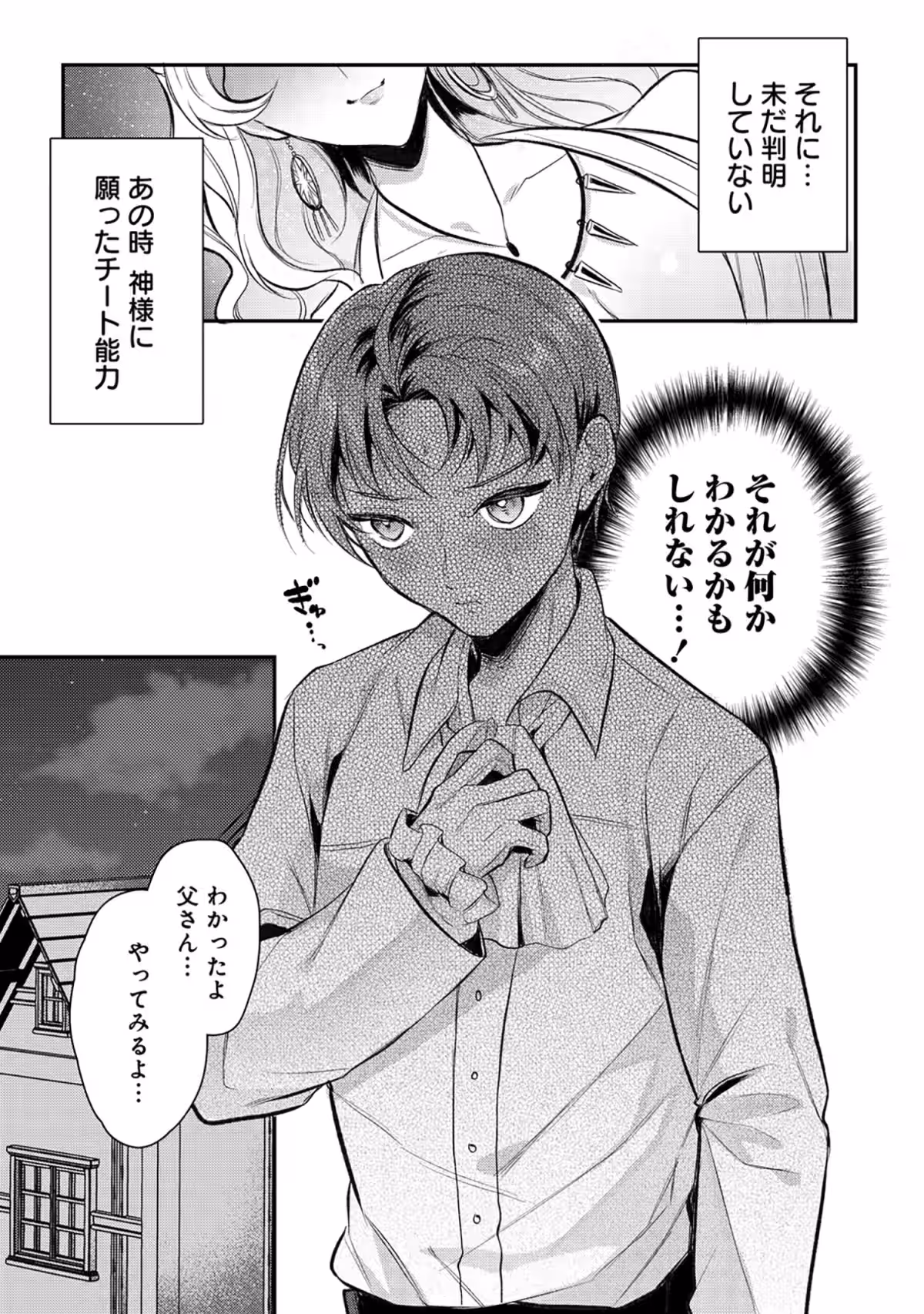 画像17