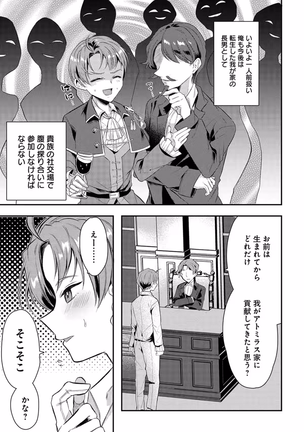画像9