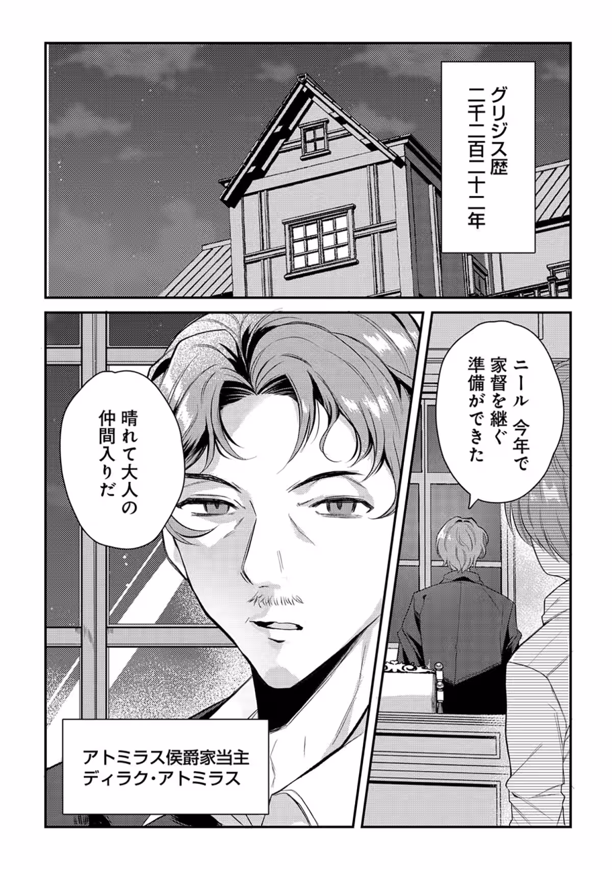 画像8