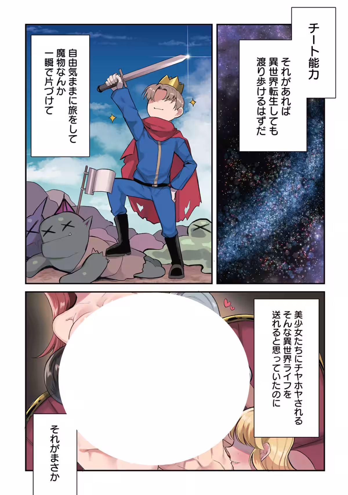 画像6