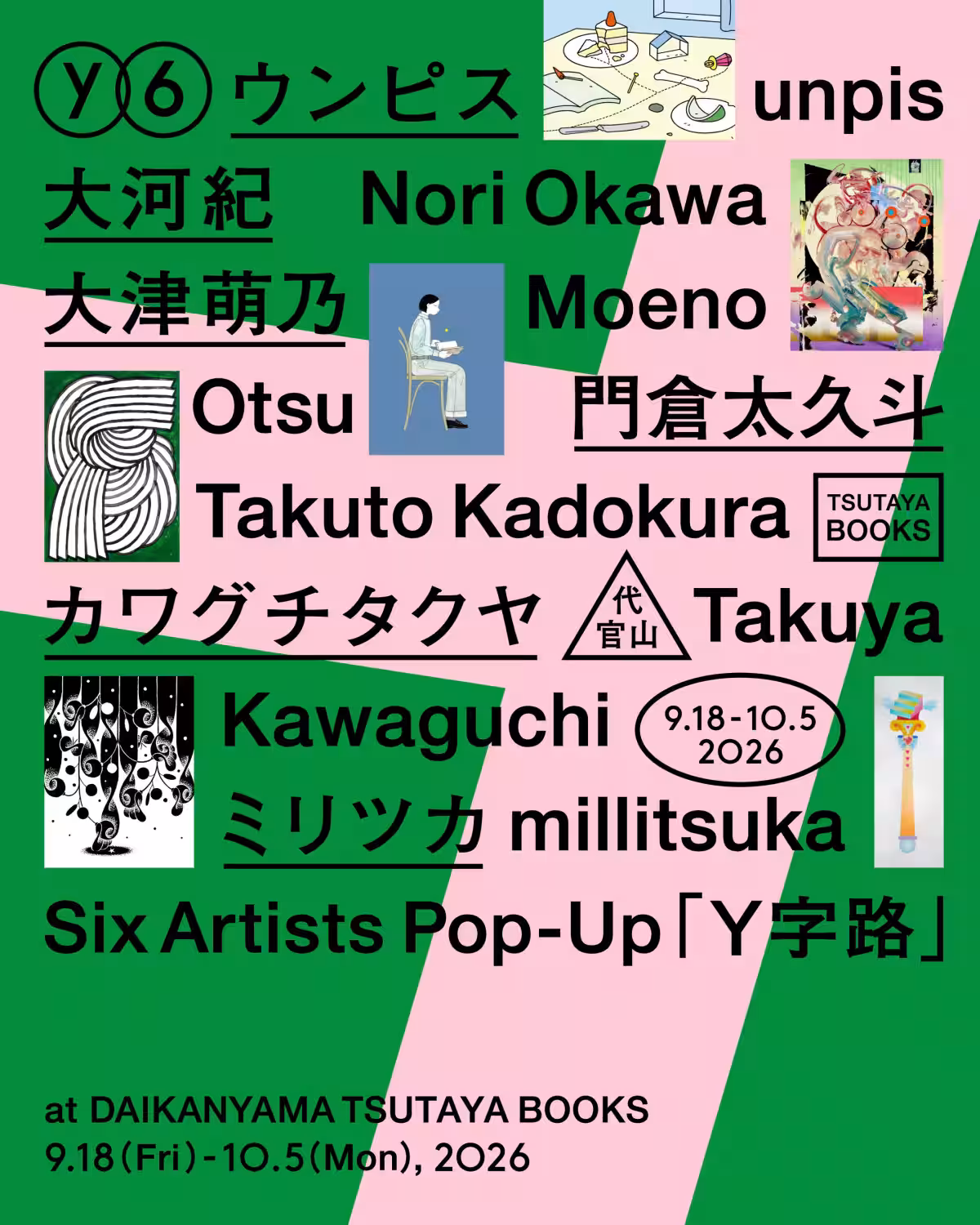画像8