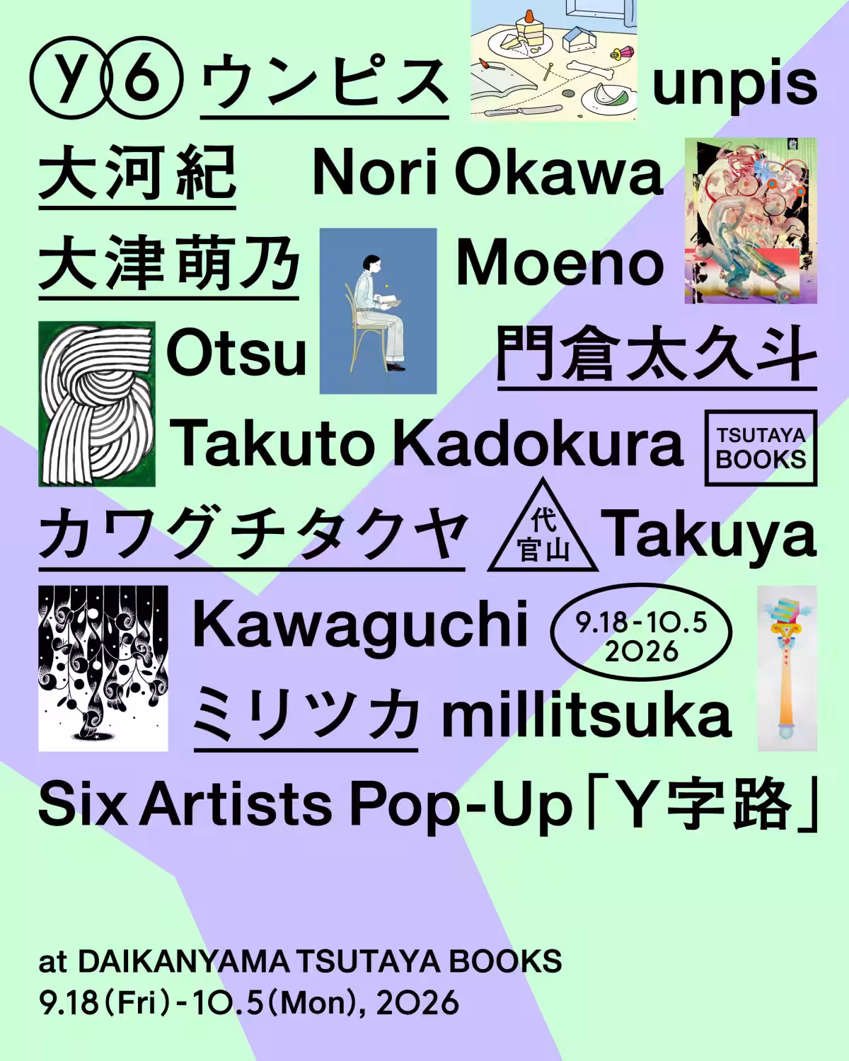 画像6