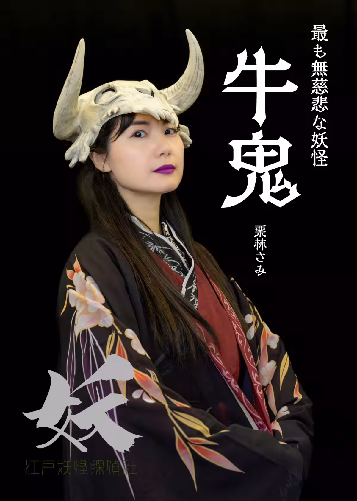 画像4