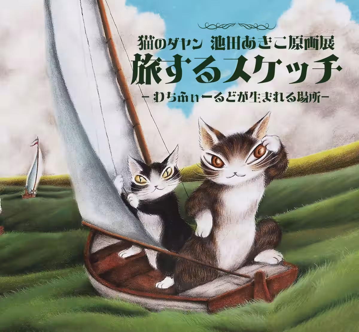 画像2