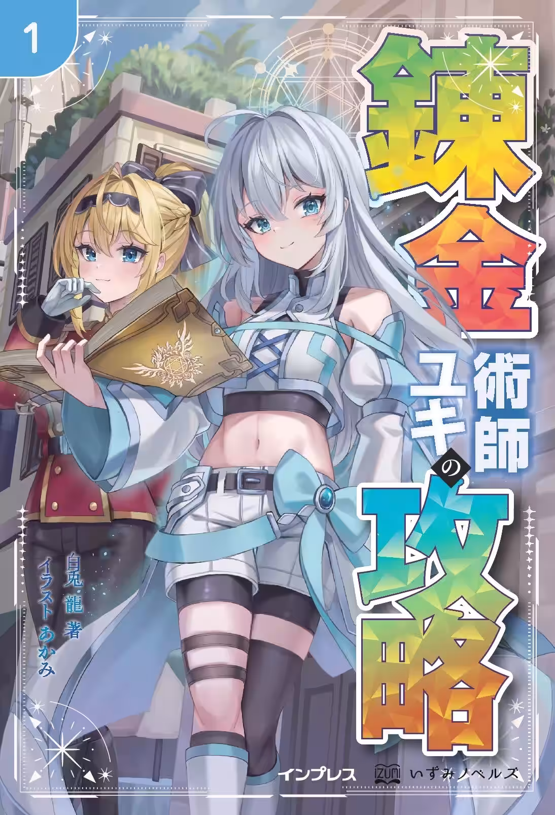 画像1