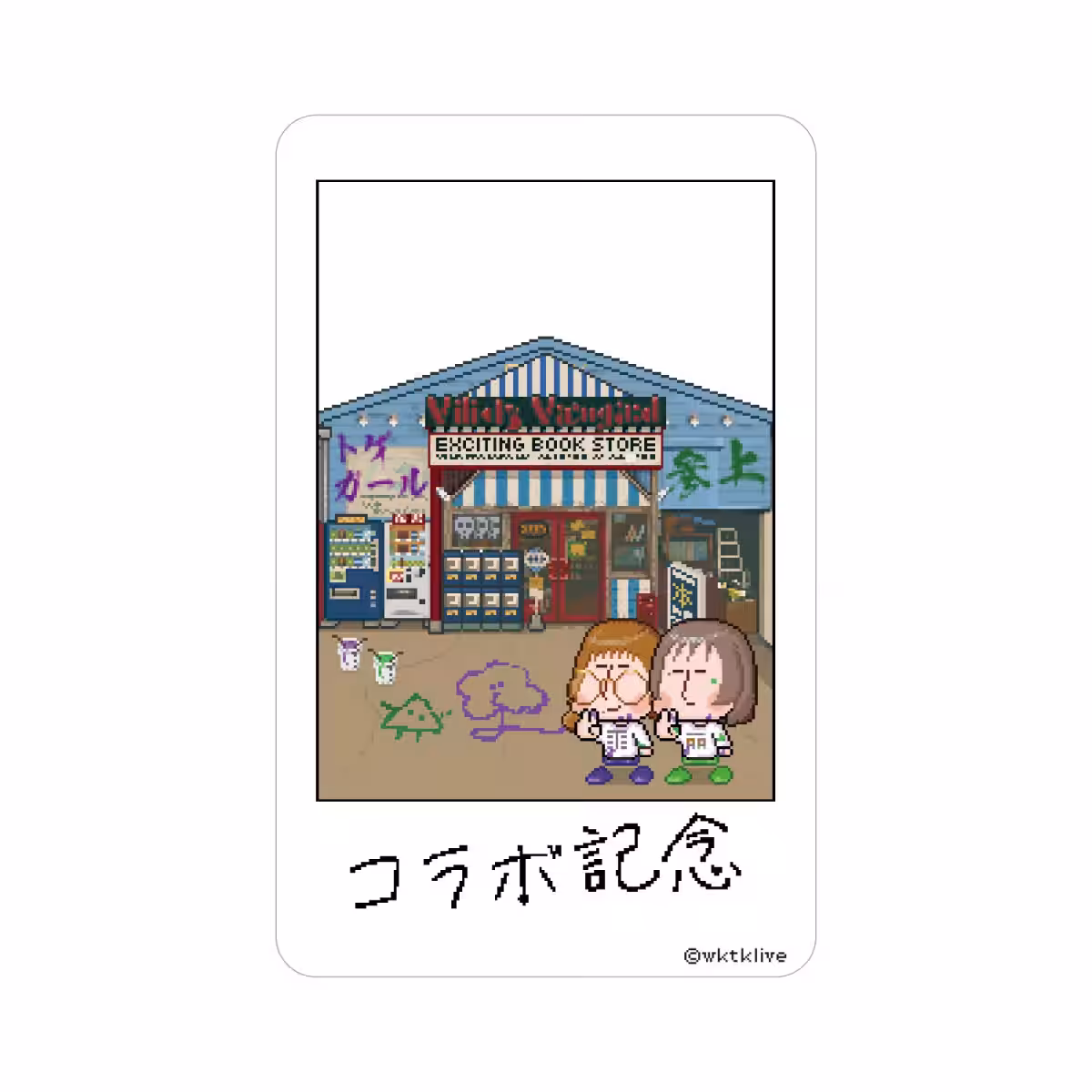 画像2