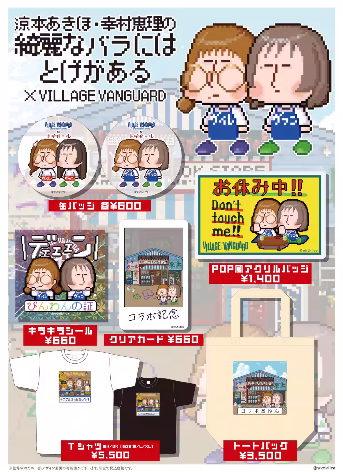 画像8