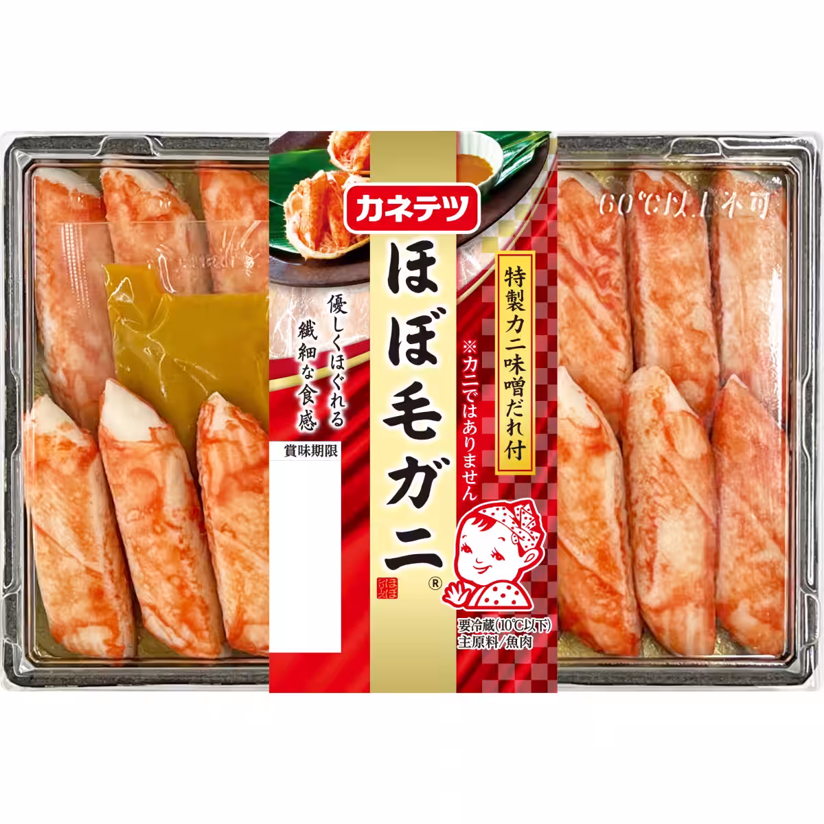 画像3