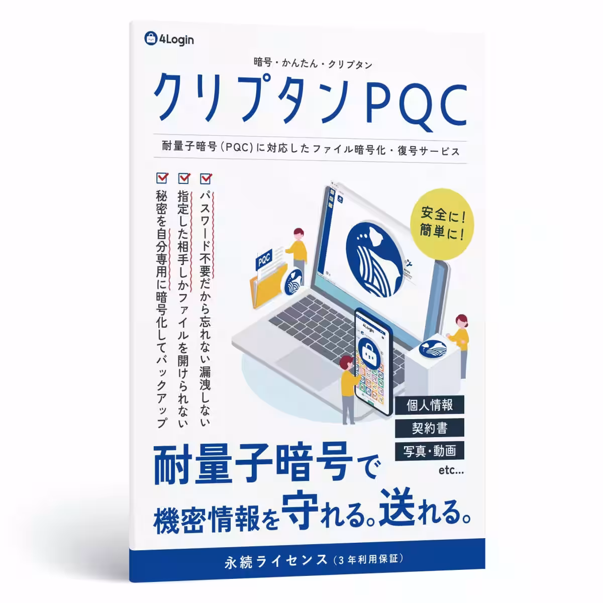 画像2