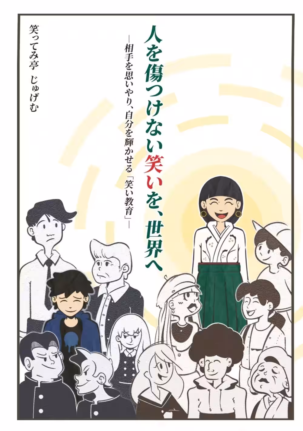 画像5