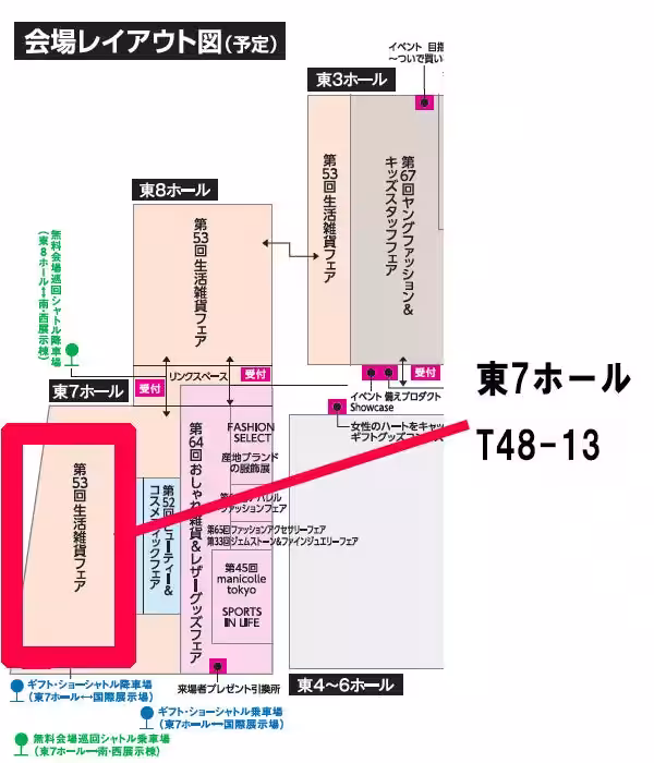 画像3
