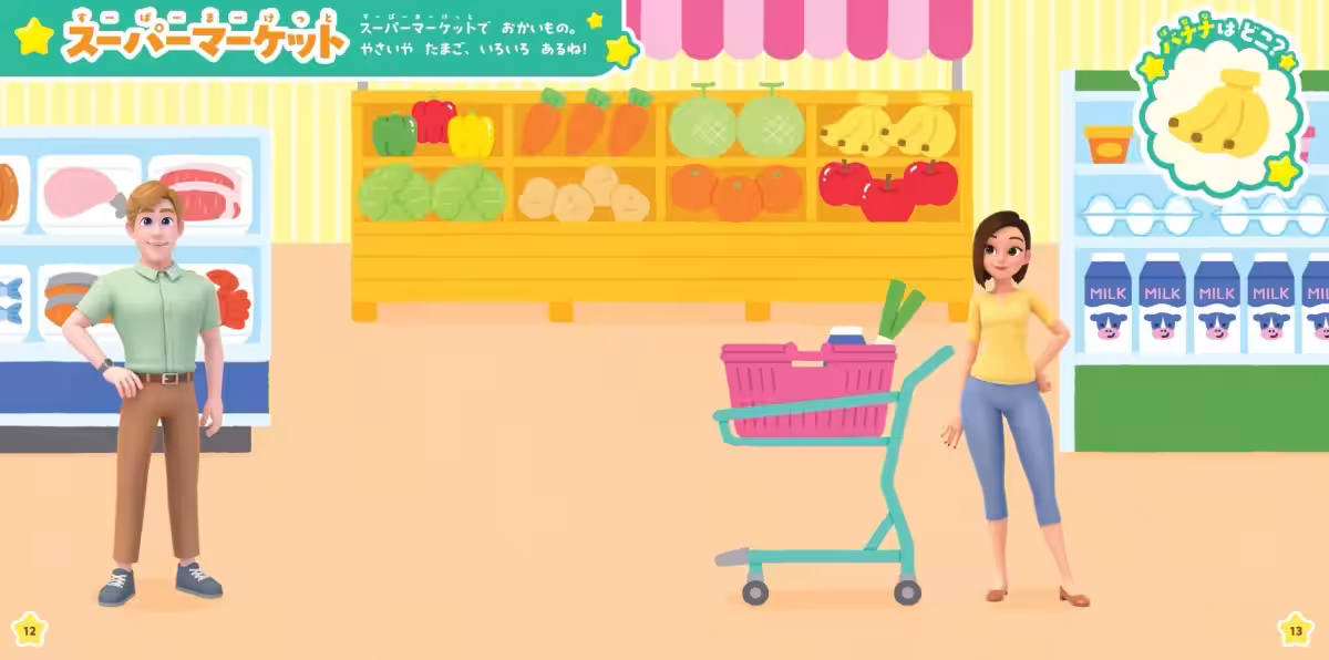 画像2
