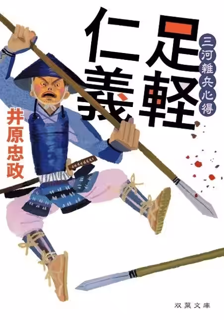 画像2