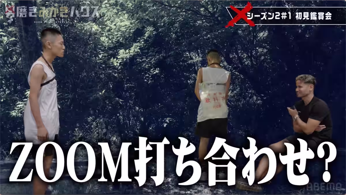 画像8