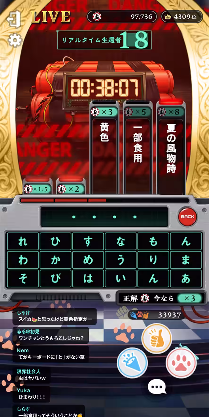 画像11
