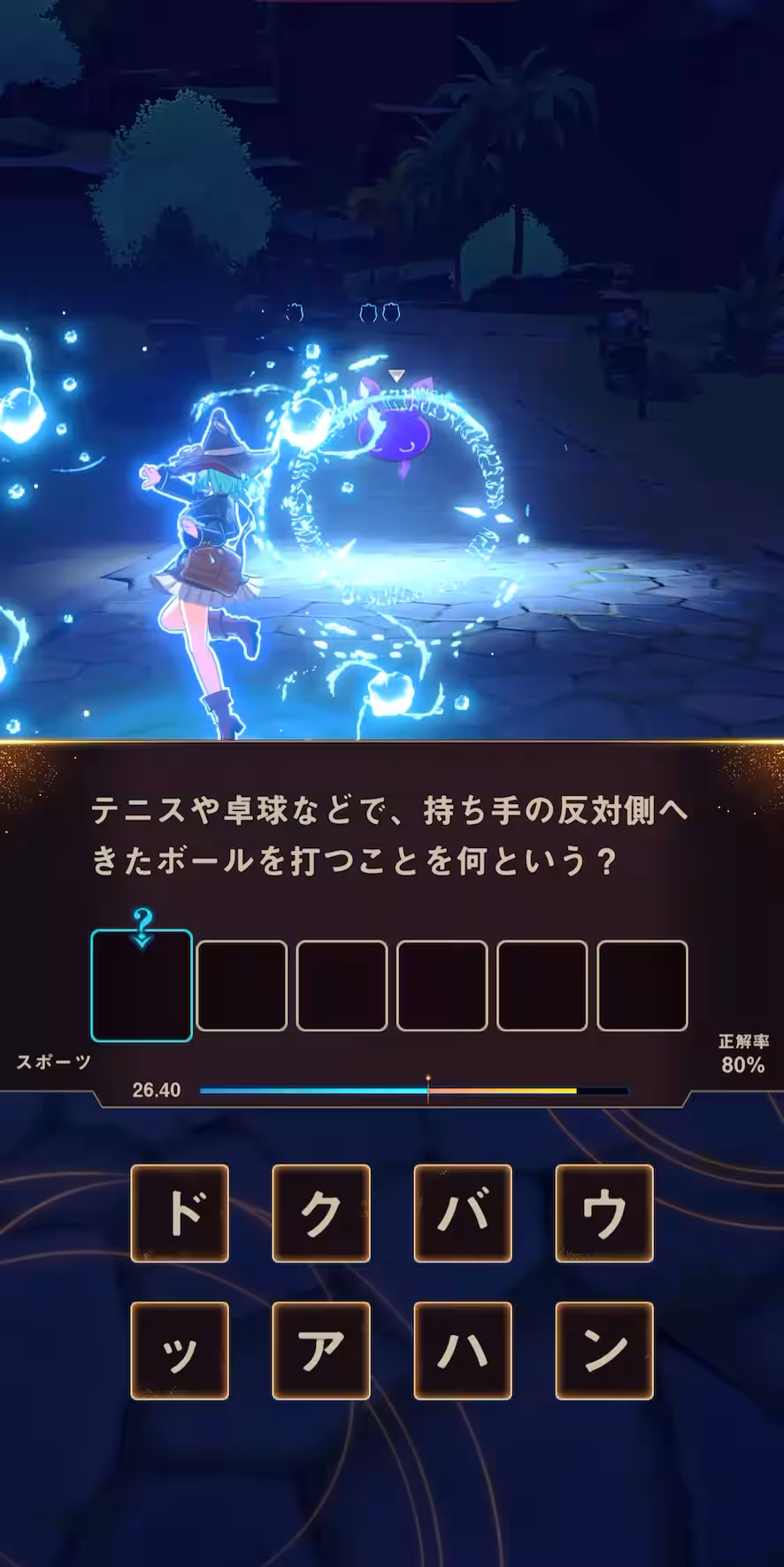 画像8