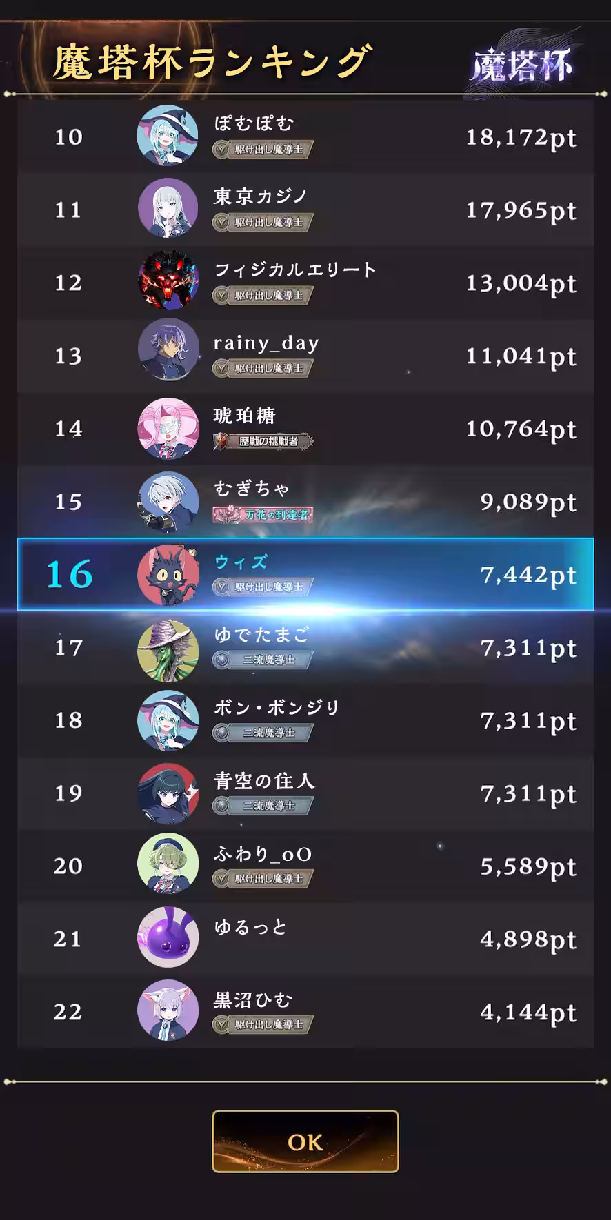 画像9