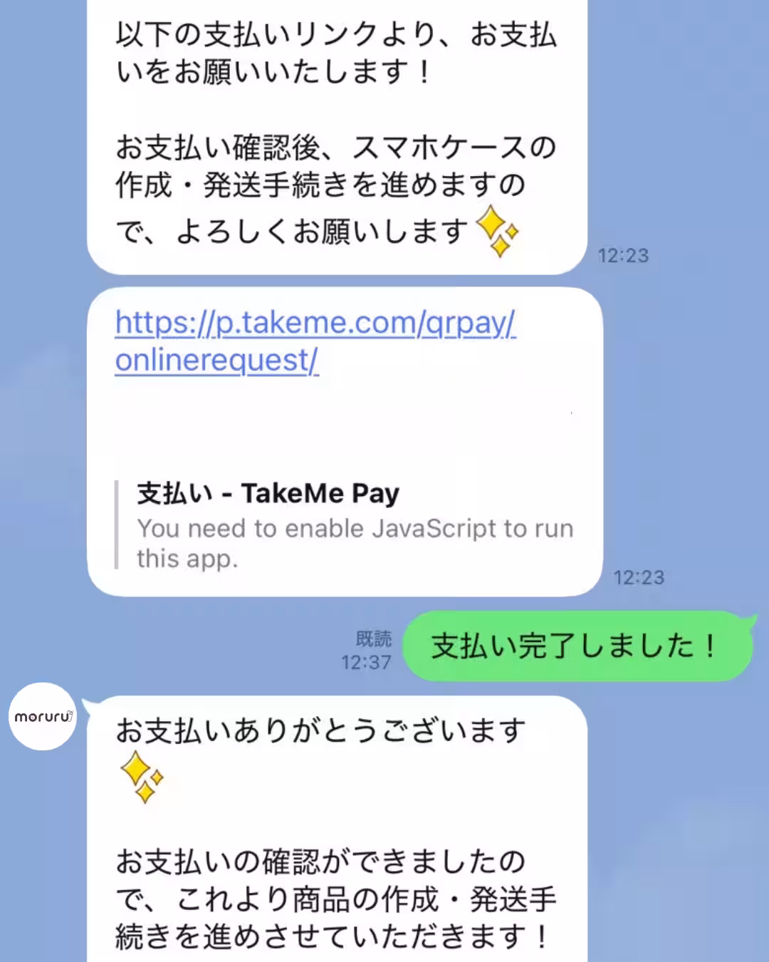 画像8
