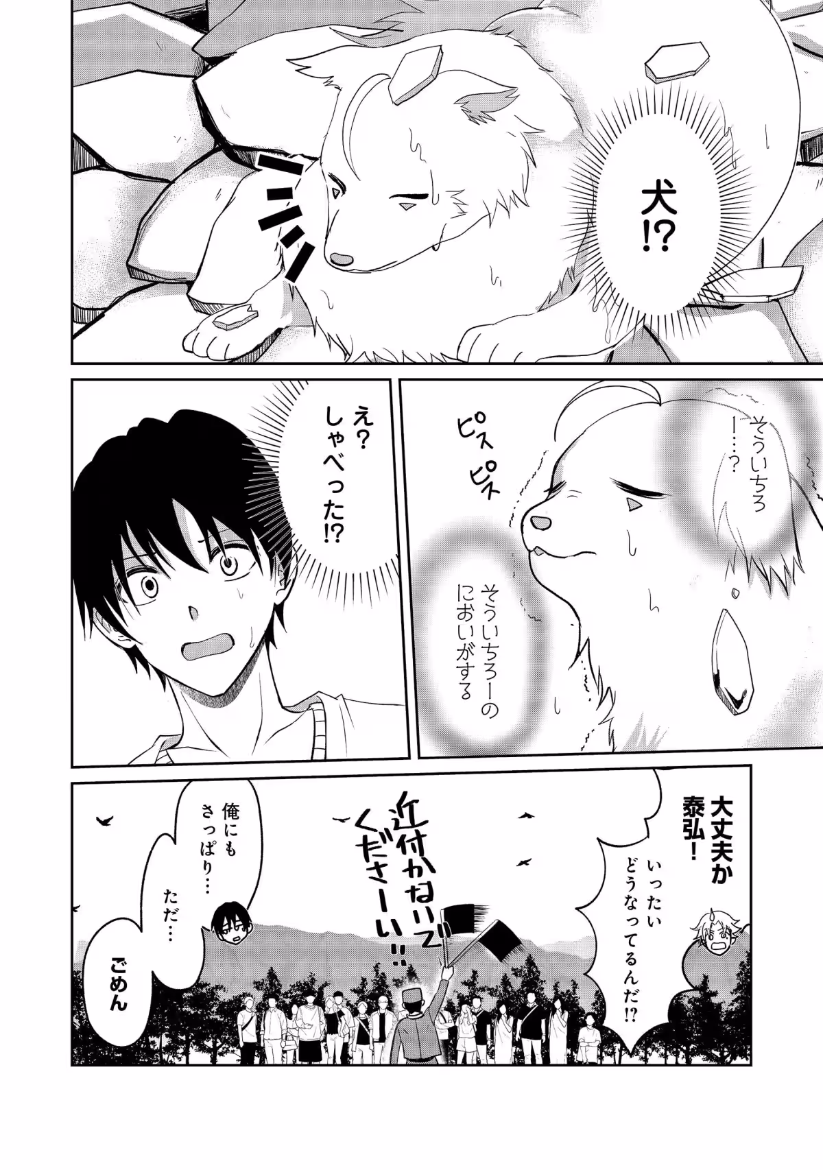 画像13