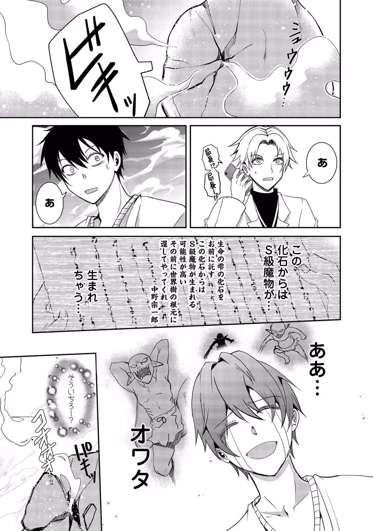 画像10