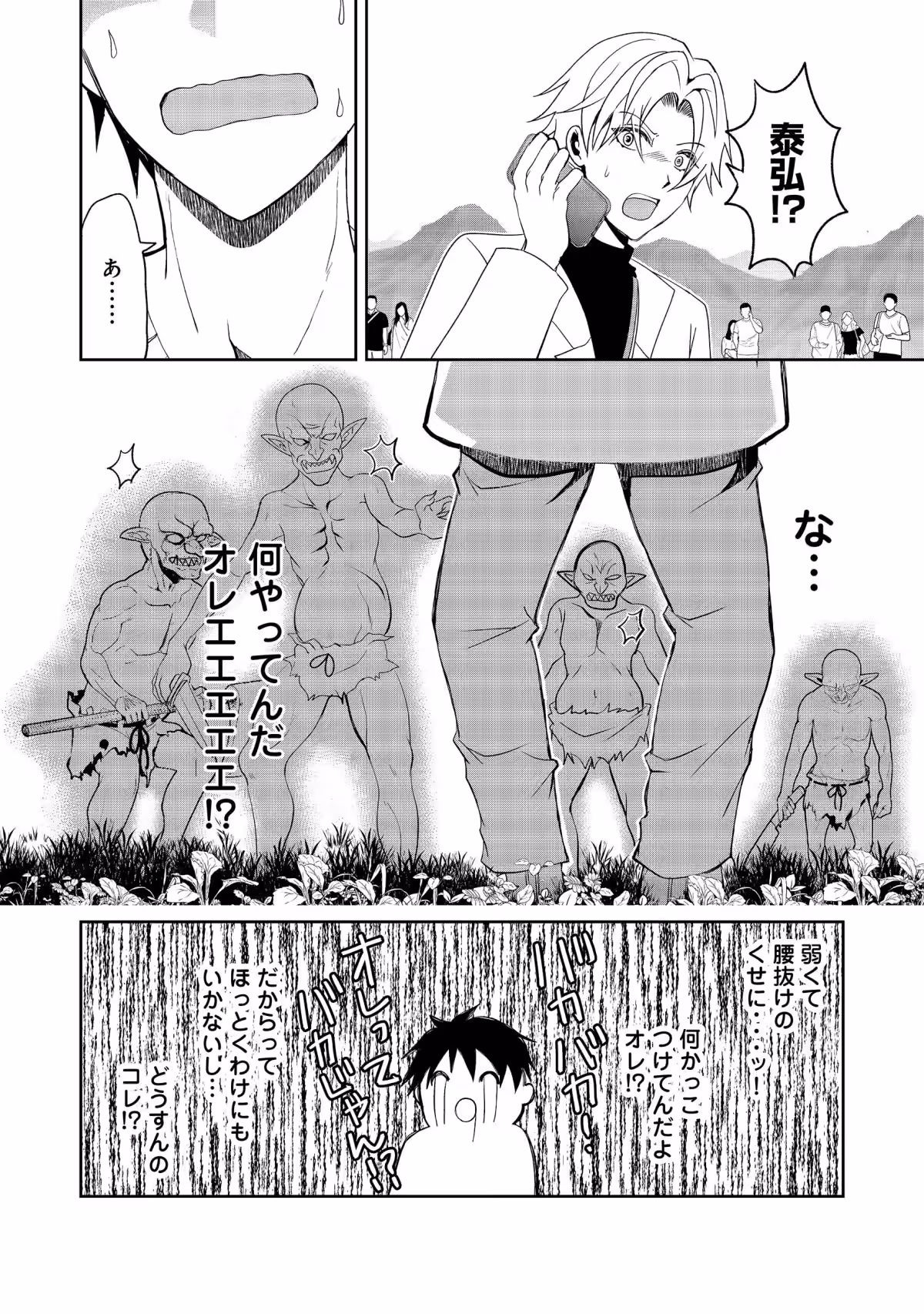 画像7