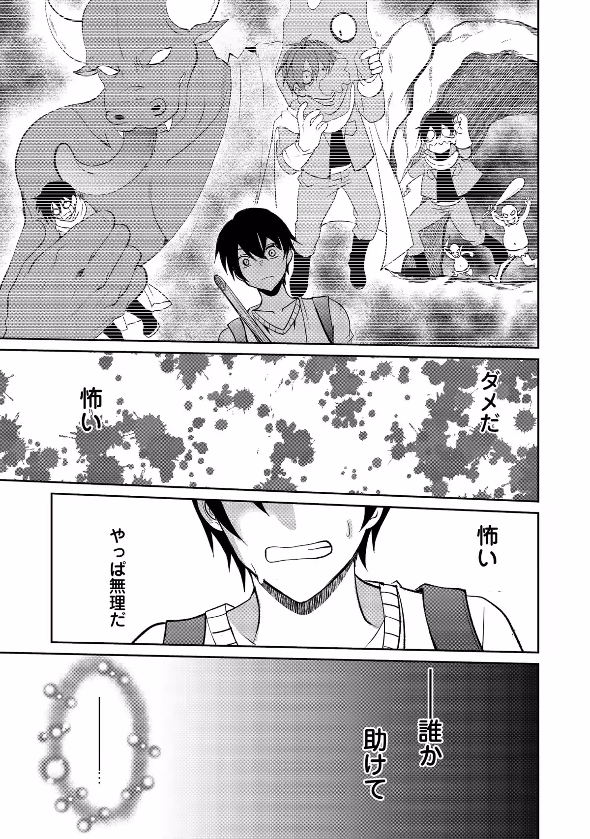画像8