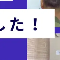 筑前町の生成AI研修