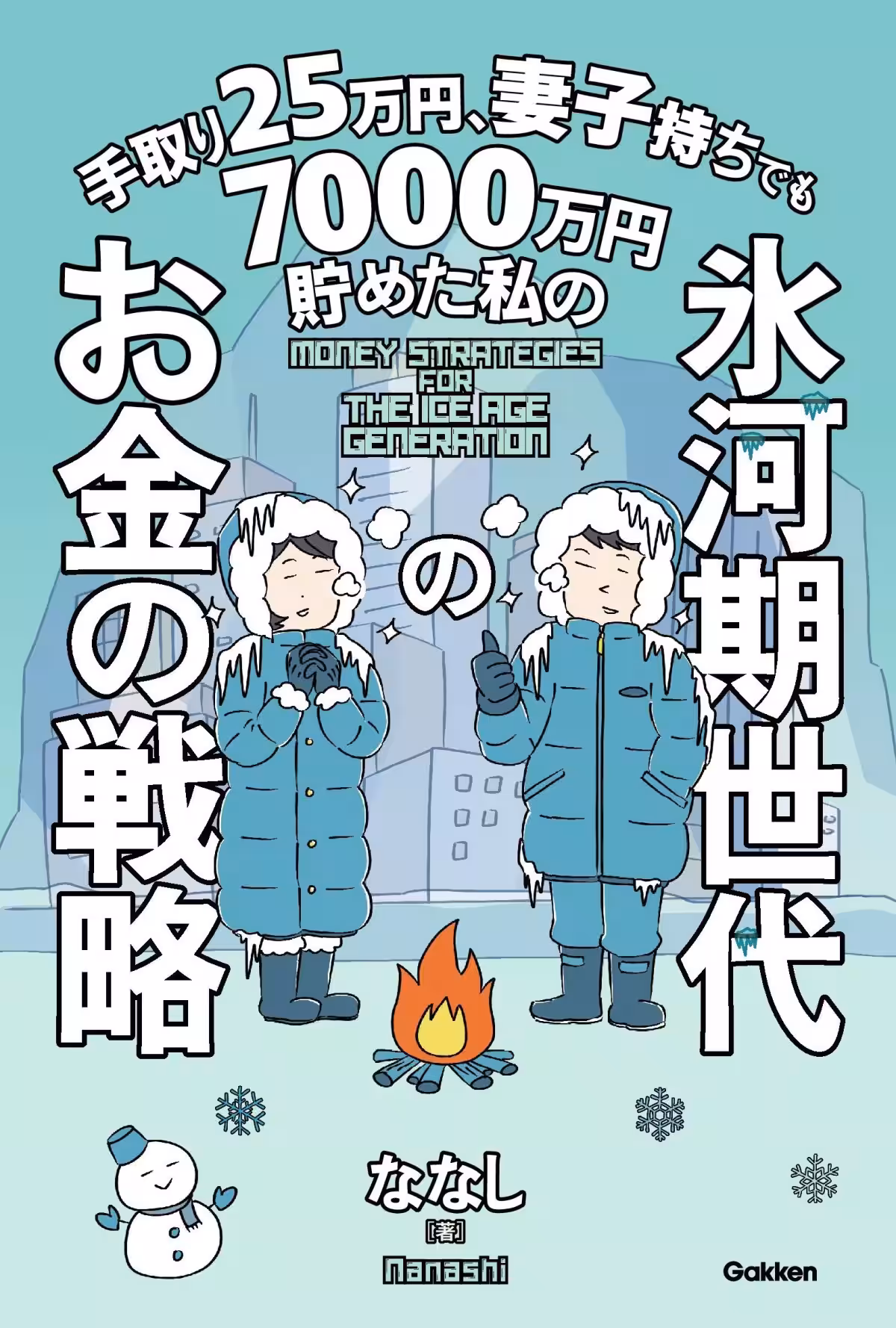 画像9