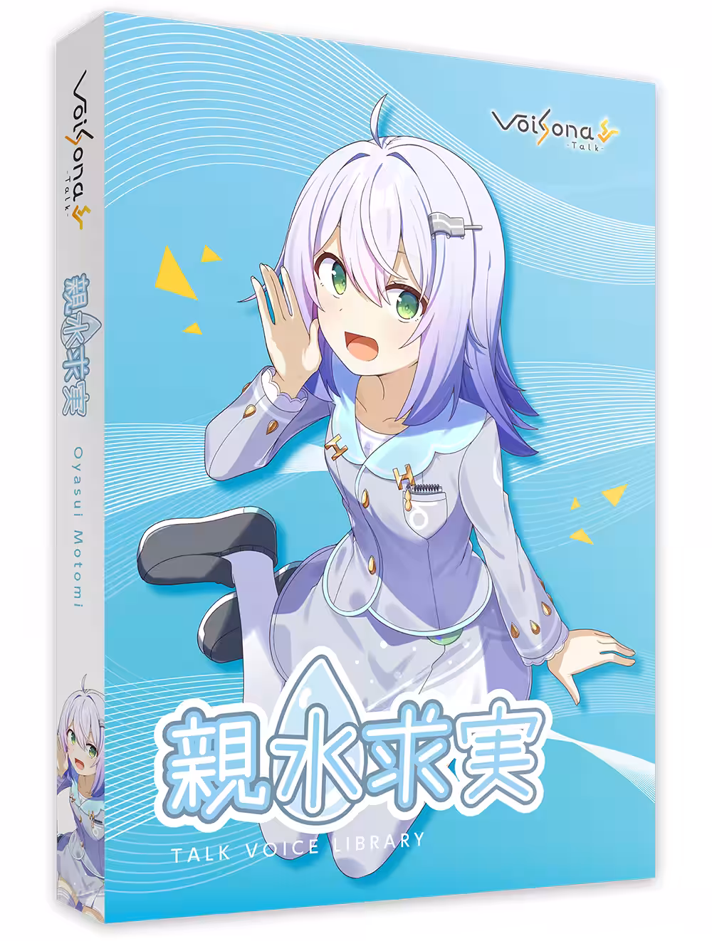画像2