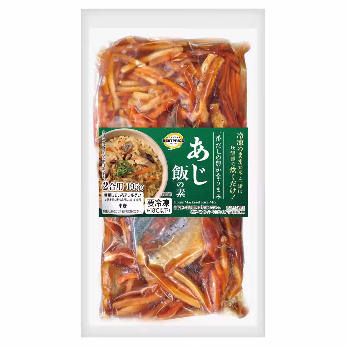 画像4