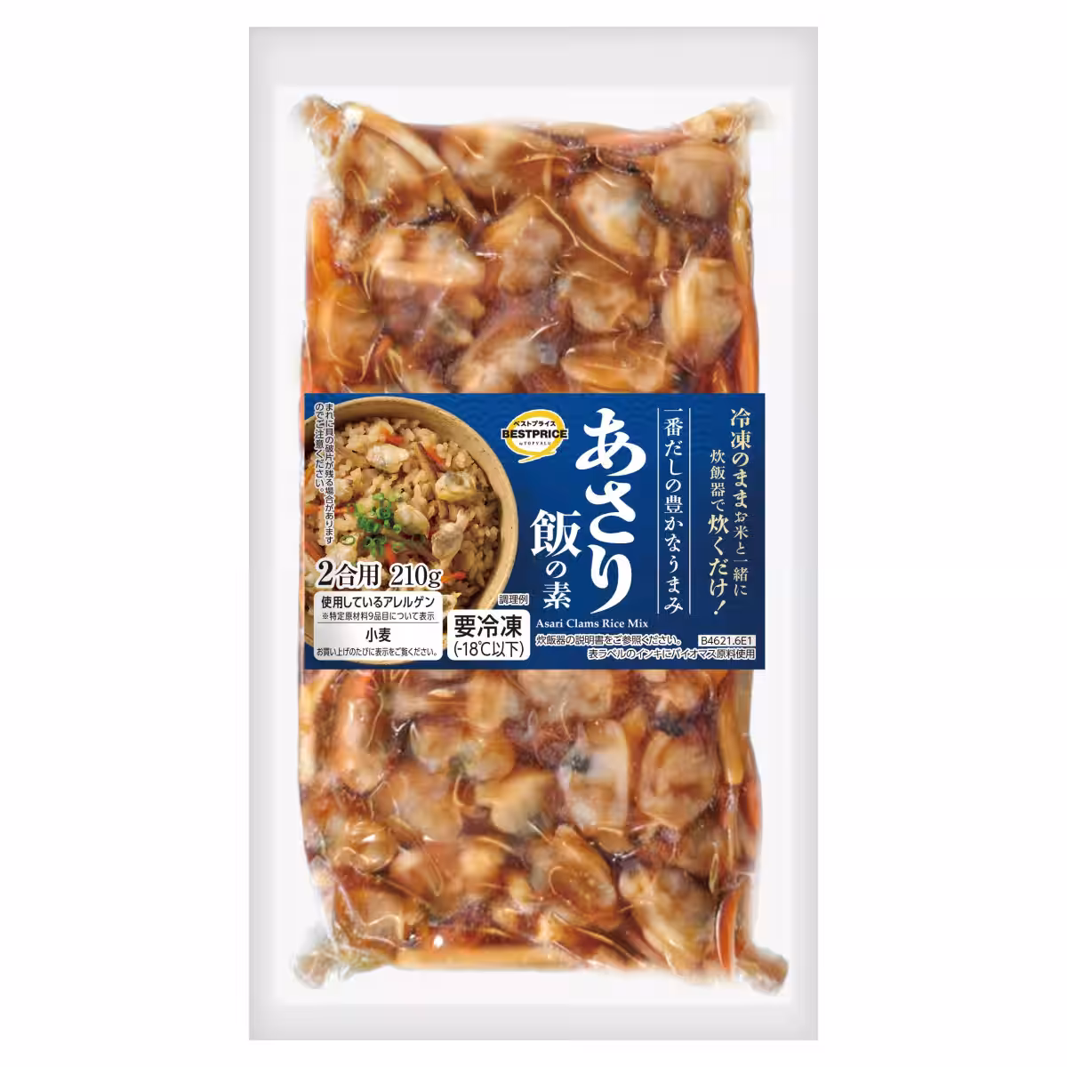 画像2