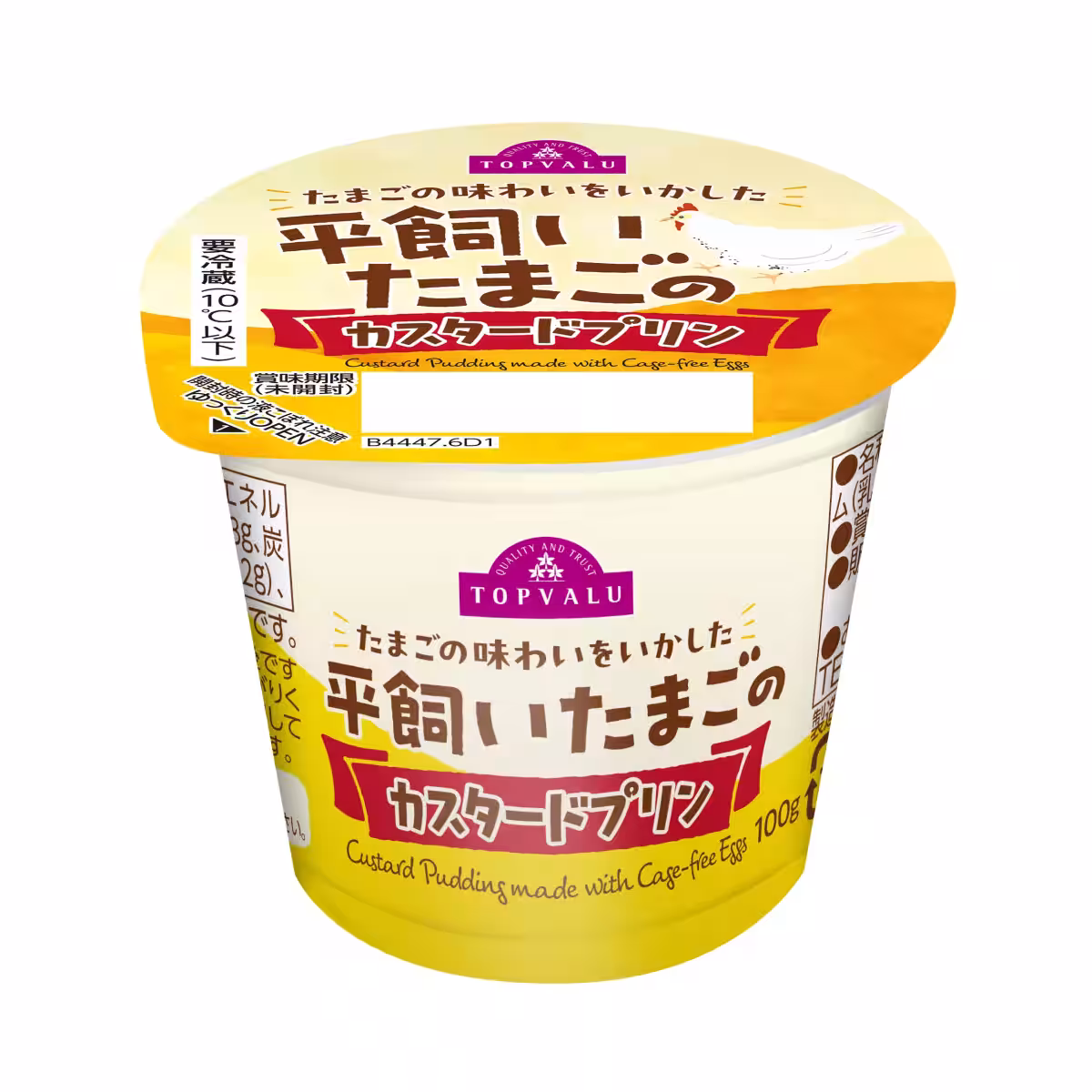 画像6