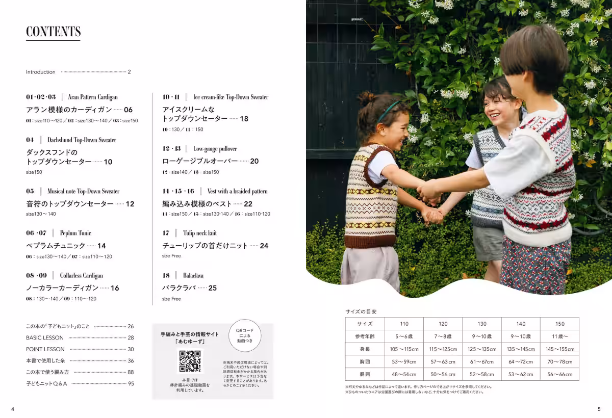 画像10