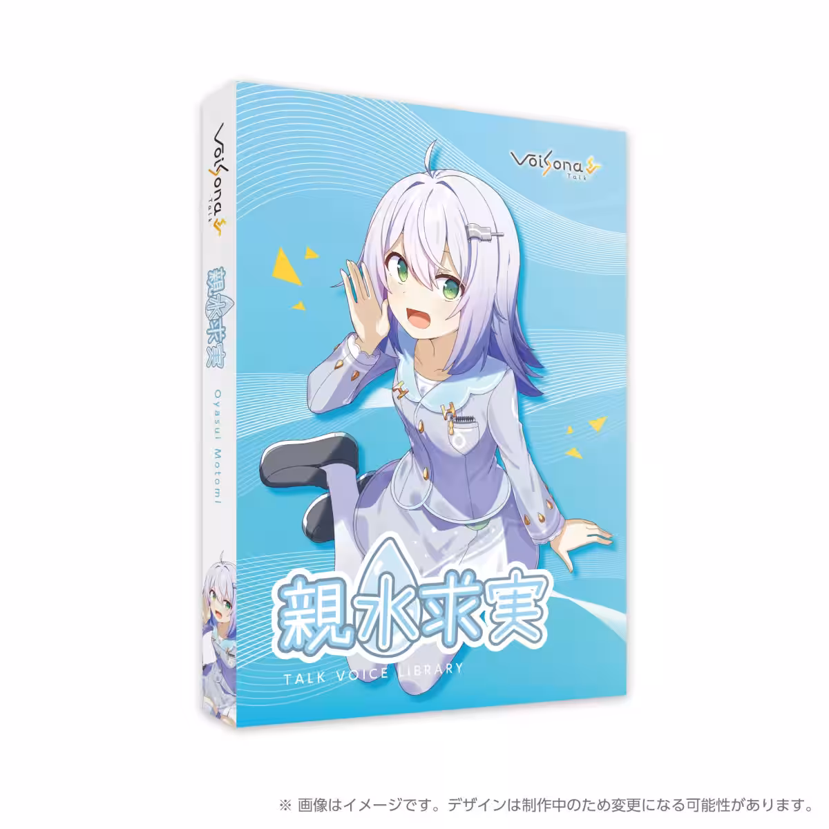 画像1