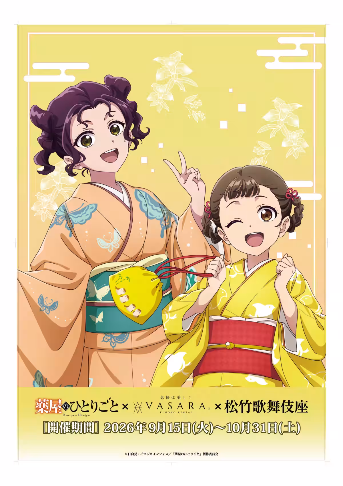 画像8