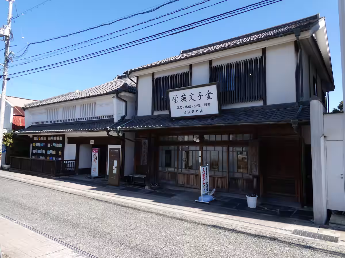 画像3