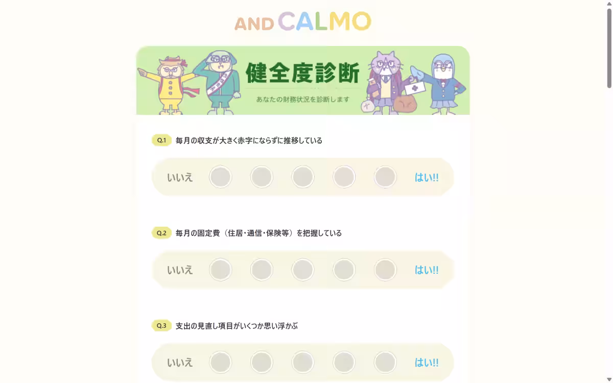 画像6