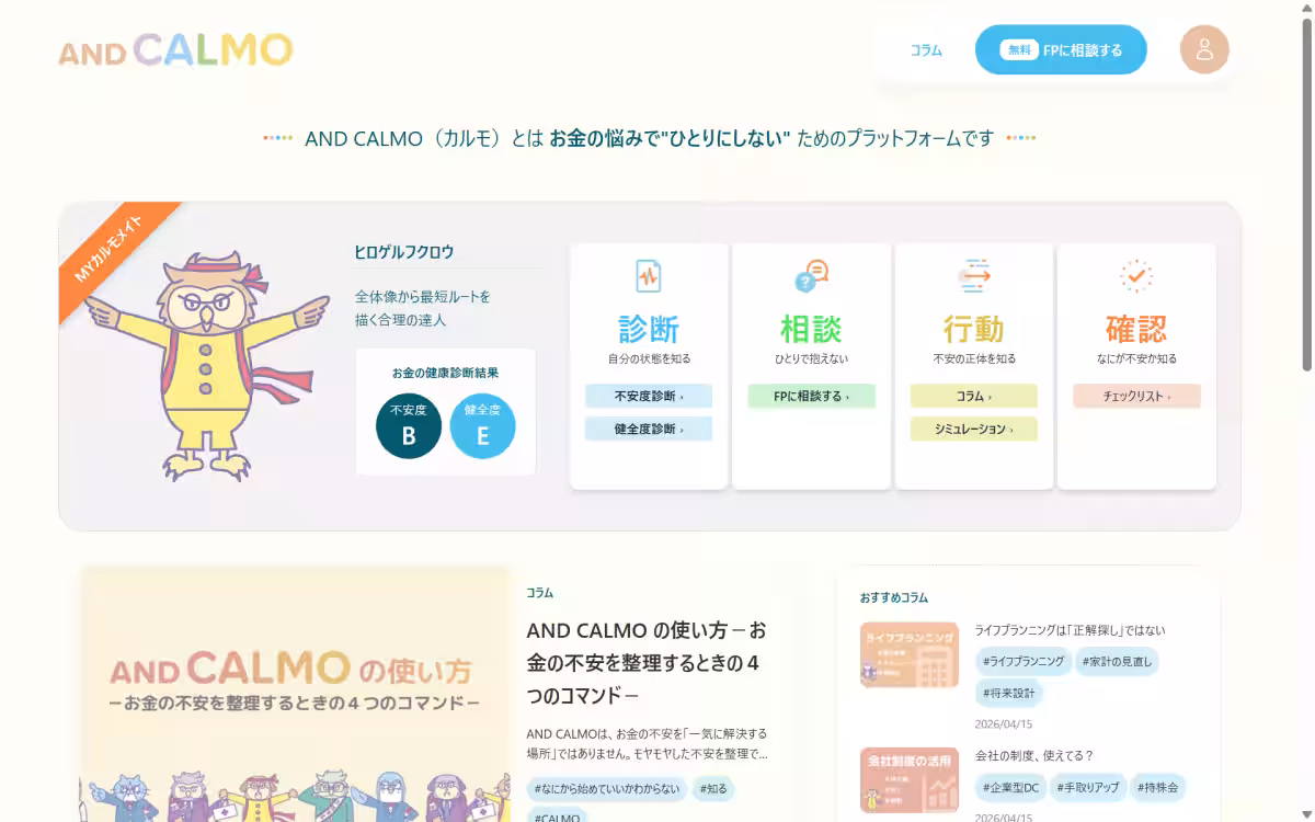 画像7