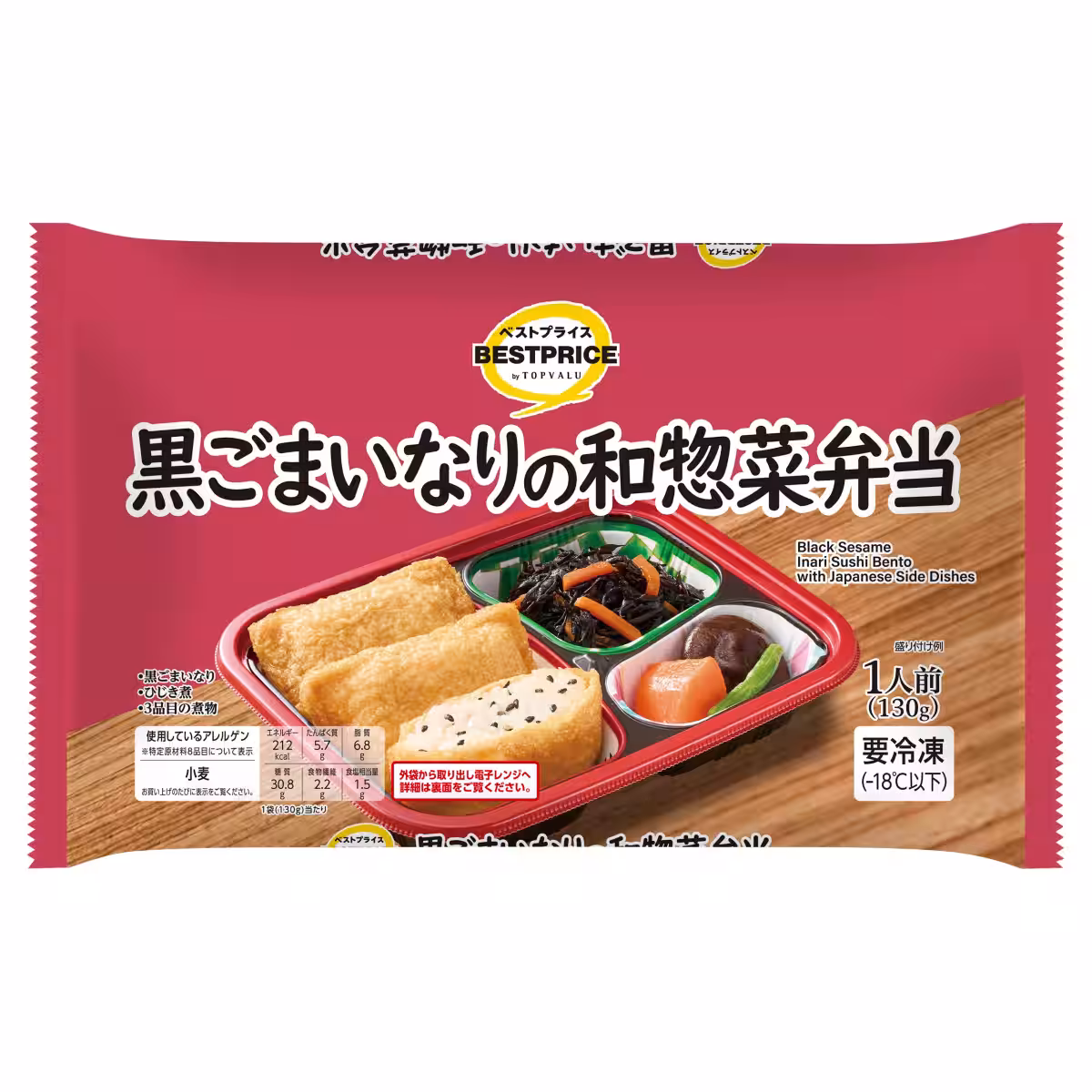 画像6