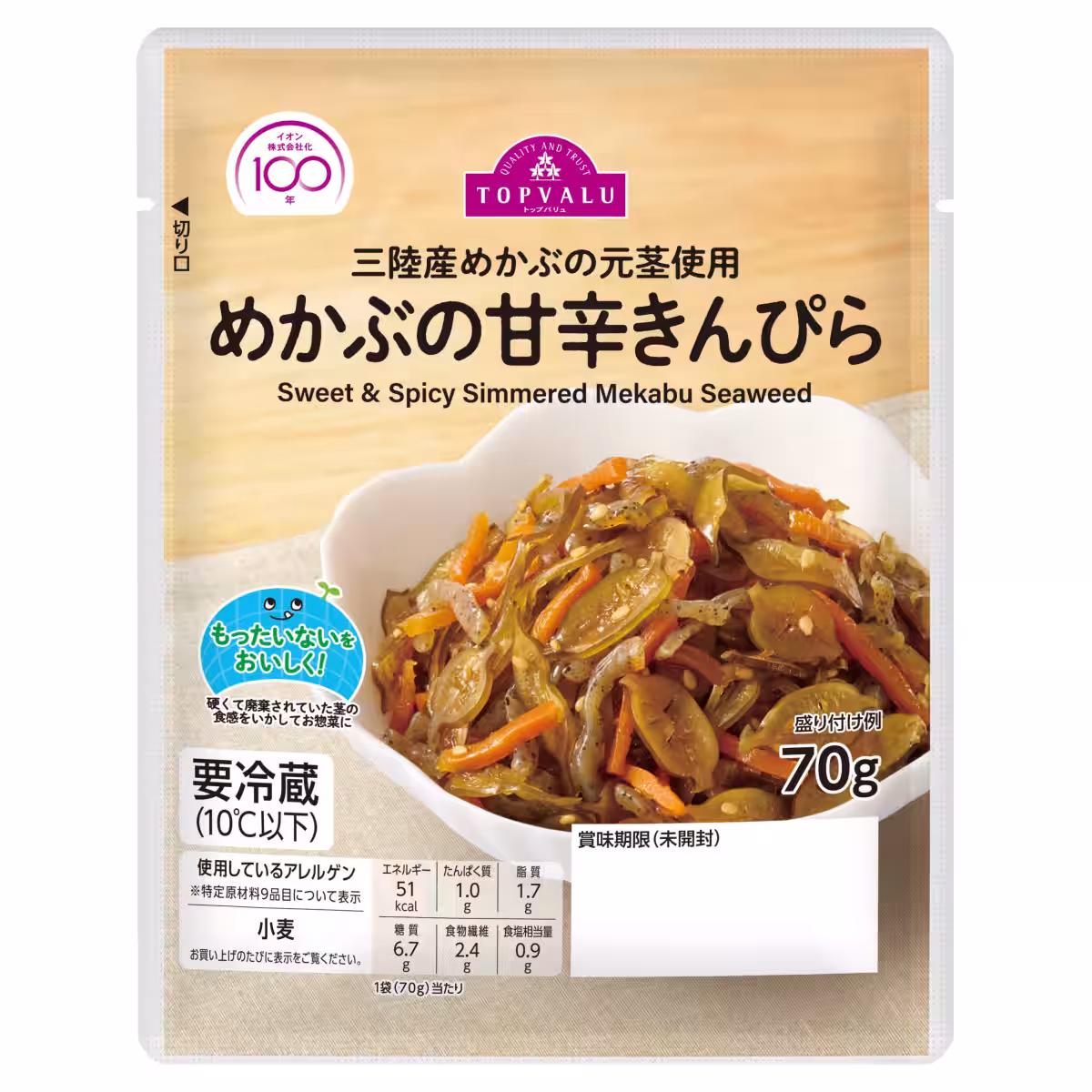 画像10
