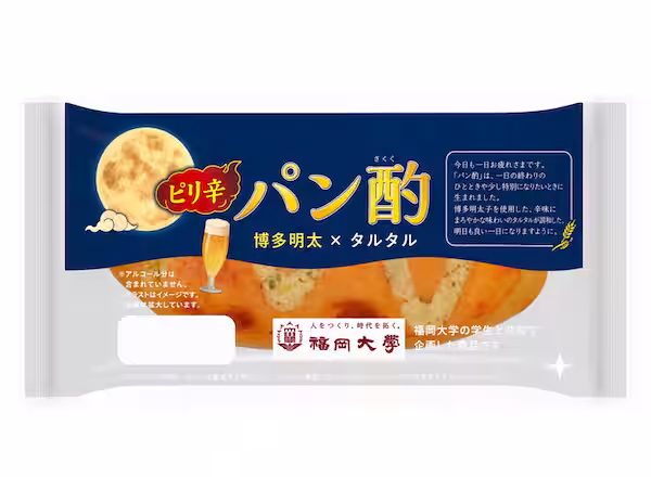 画像3