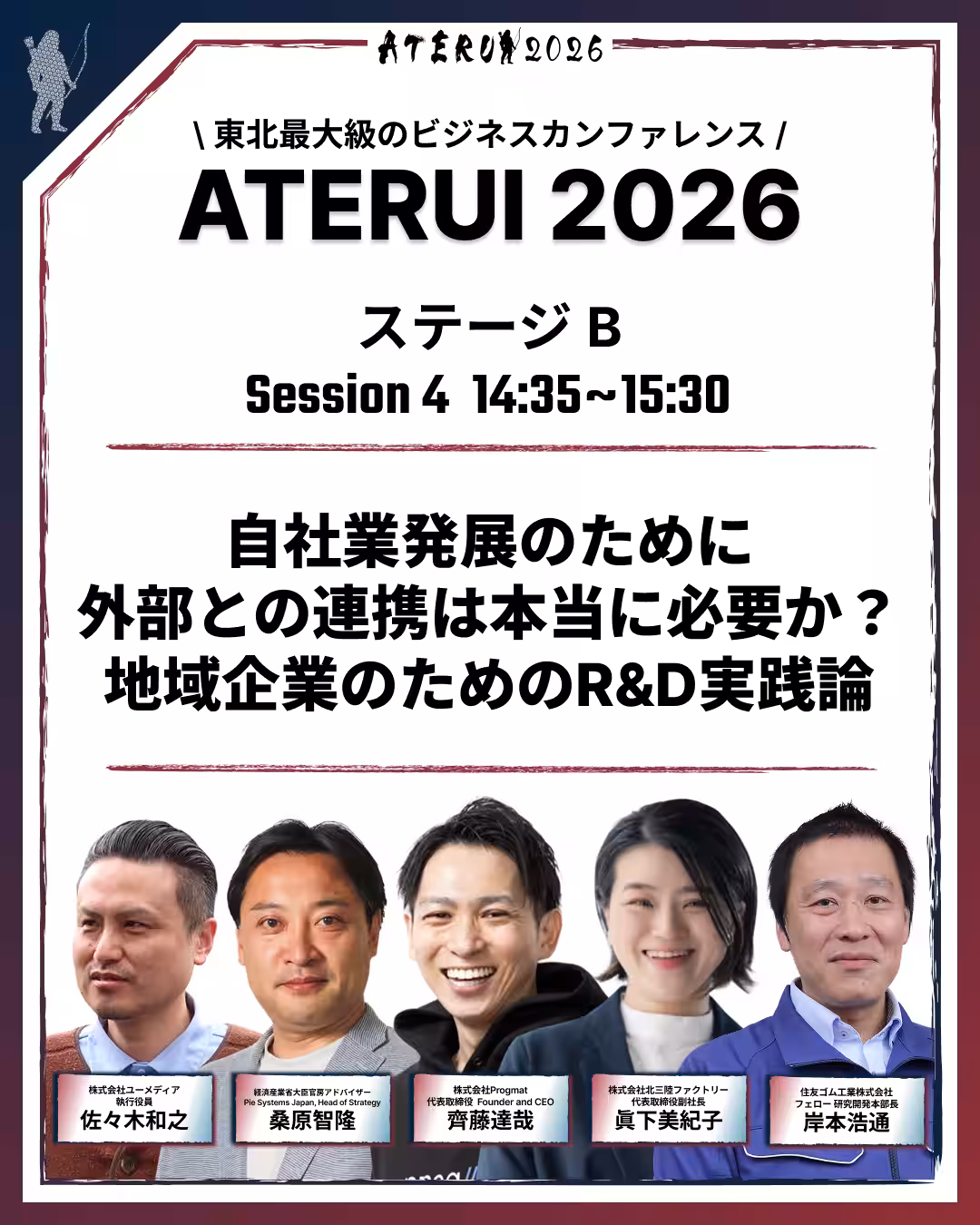 画像23