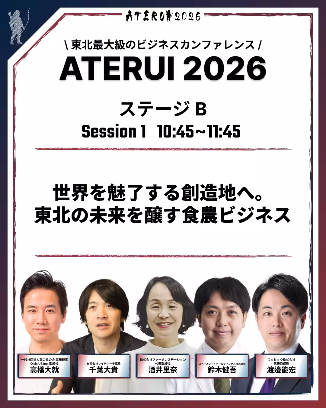 画像20