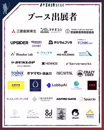 画像26