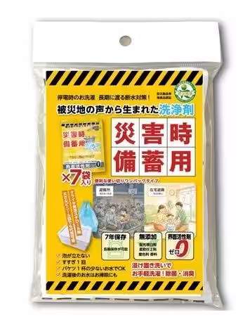 画像3