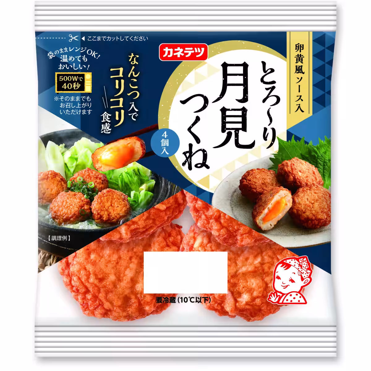 画像9