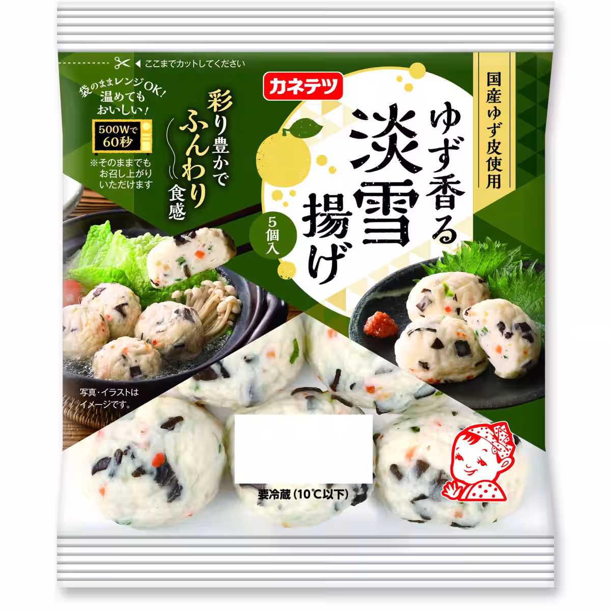 画像8
