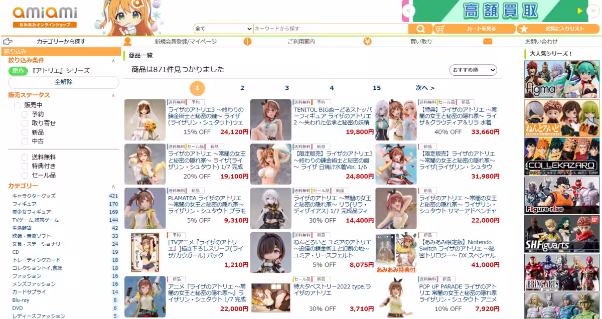 画像16